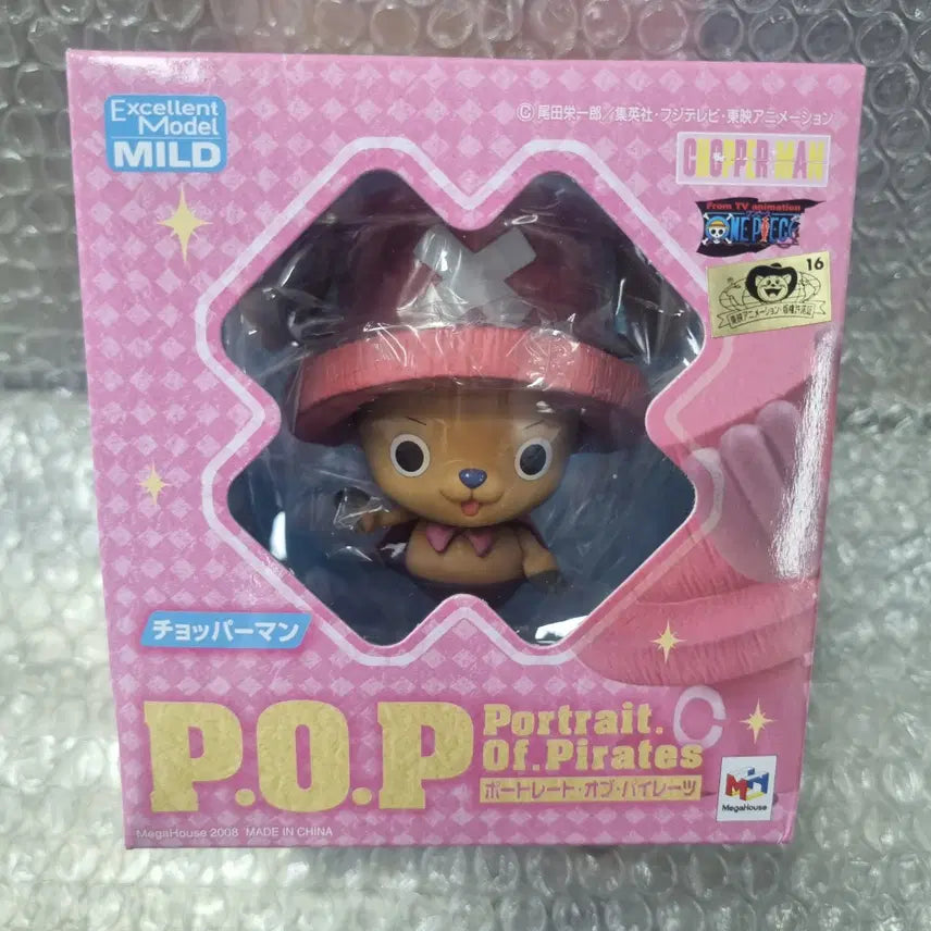 [BUNJANG] MegaHouse POP One Piece Chopper 3-Figure Set / 3종세트 메가하우스 POP 원피스 쵸파