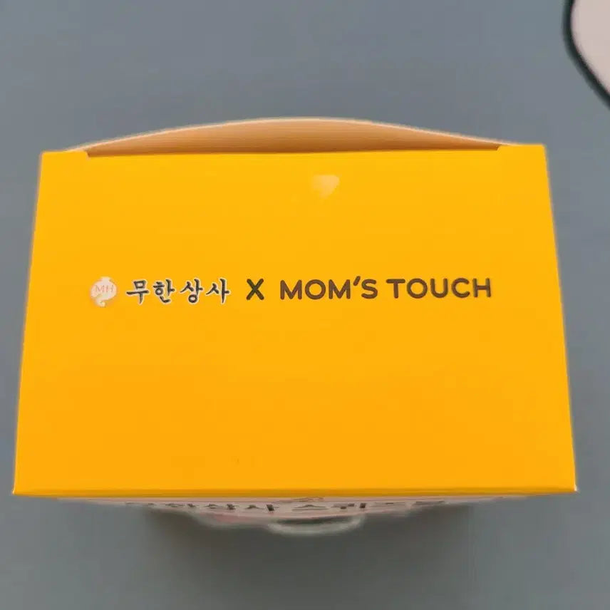 [BUNJANG] Infinite Challenge Squeeze Ball (Unsealed) / 무한상사(무한도전) 스퀴즈볼 개봉품 팝니다.