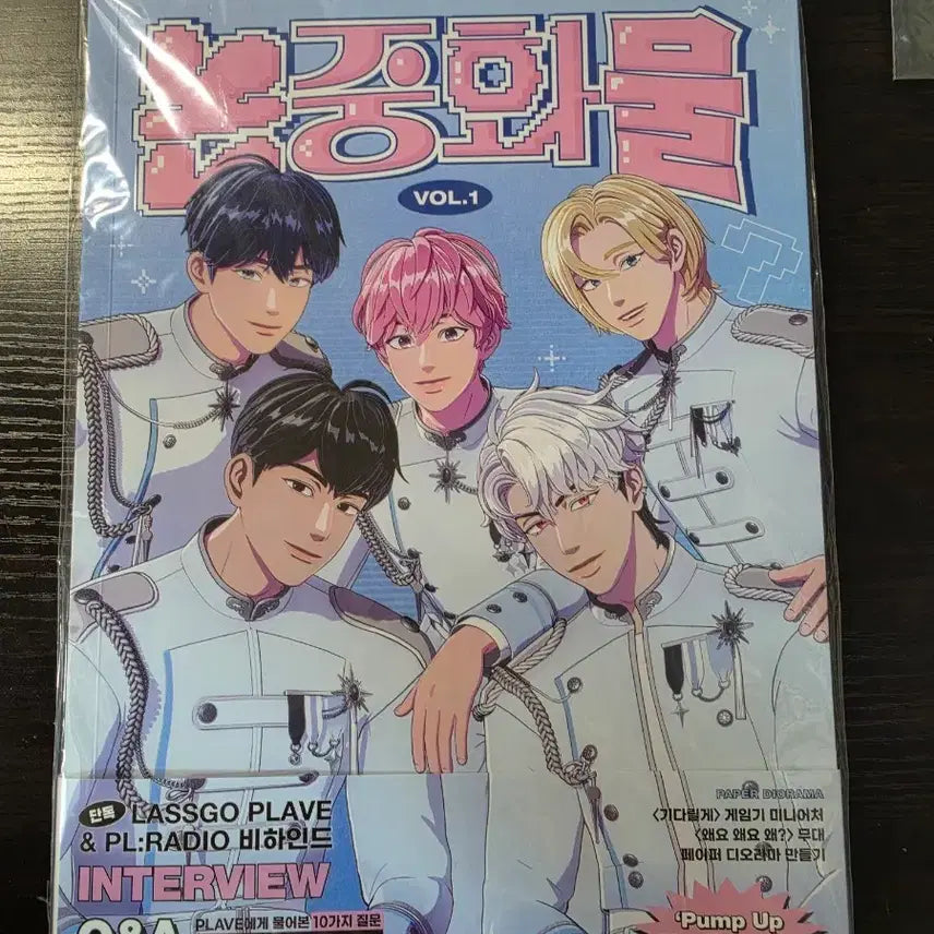 [BUNJANG] Non-Chinese Goods Vol. 1 / 논중화물1권 판매합니다