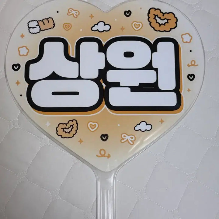 [BUNJANG] ALDI ONE Sangwon Uchhwha Concert Fan / 알디원 상원 우치와
