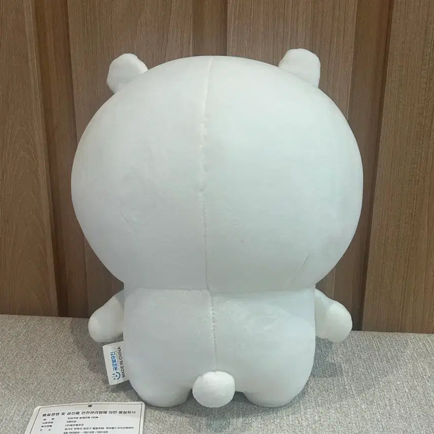 [BUNJANG] Chikawa Plush Doll 25cm / 치이카와 봉제인형 25cm
