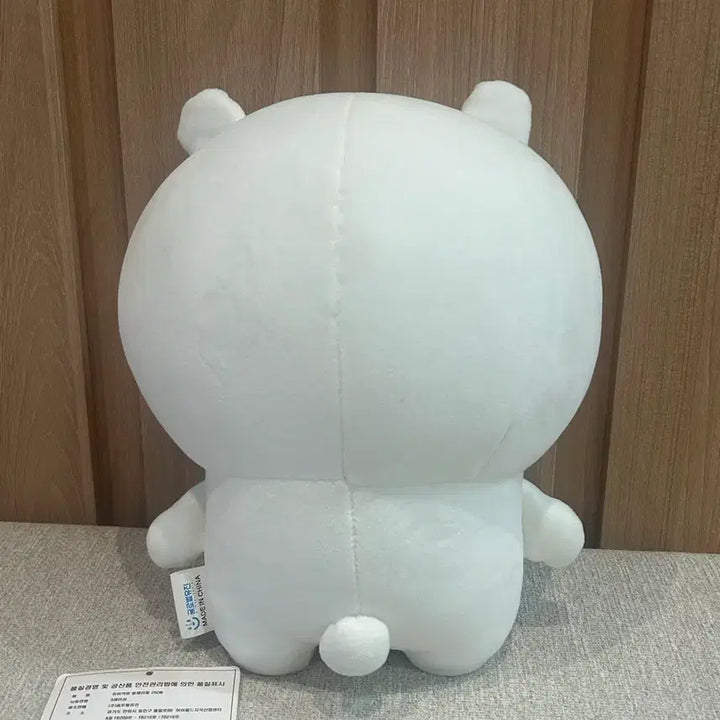 [BUNJANG] Chikawa Plush Doll 25cm / 치이카와 봉제인형 25cm
