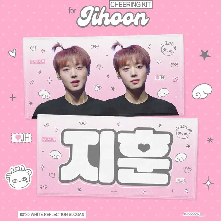 [BUNJANG] Park Jihoon Slogan (OWENG) / 박지훈 슬로건 (오엥님)