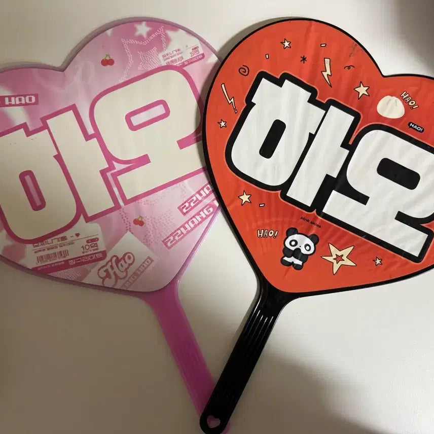 [BUNJANG] &amp;TEAM Zhang Hao Uchiwa Bundle Set / 앤더블 장하오 우치와 일괄