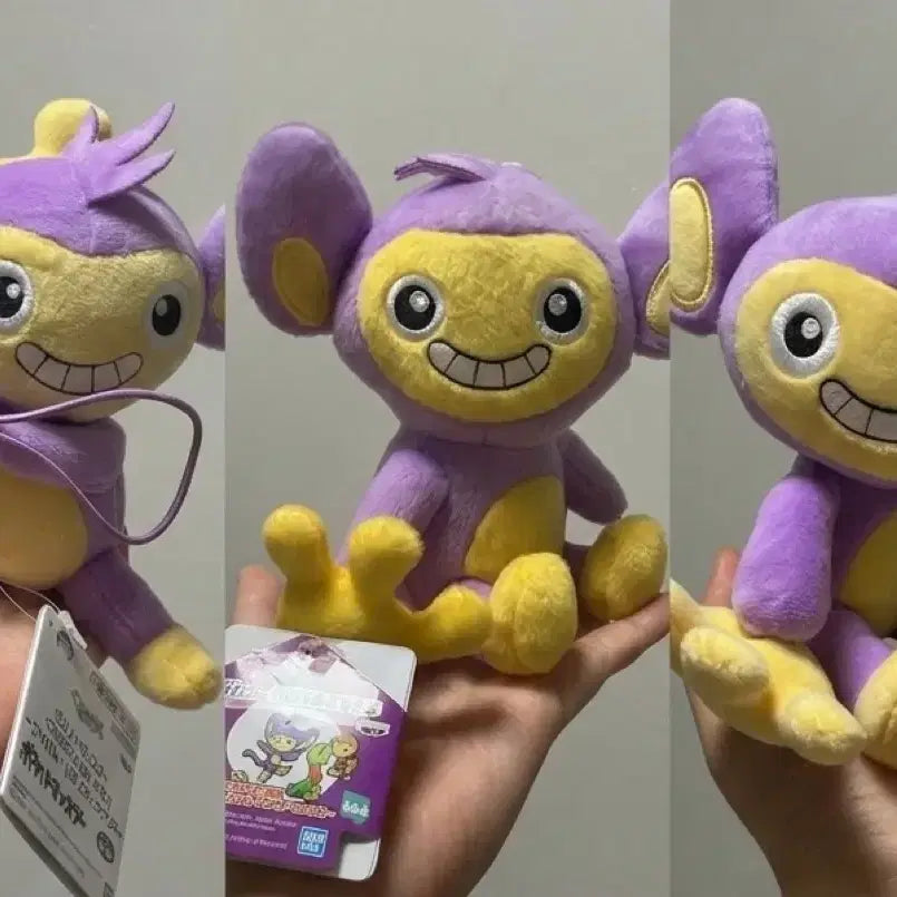 [BUNJANG] Pokemon Aipom Mascot Doll Bundle Set / 포켓몬스터 에이팜 인형 마스코트 일괄 판매