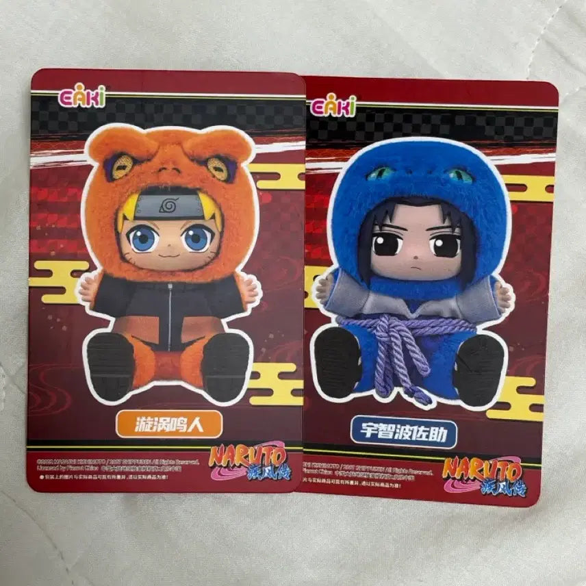 [BUNJANG] EAKI Naruto &amp; Sasuke Bundle / EAKI 나부부 나루토+사스케 일괄