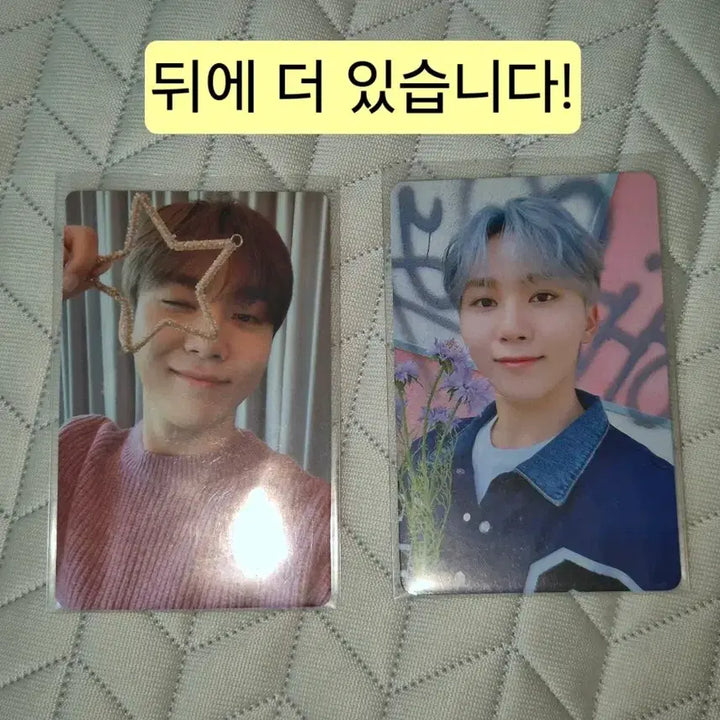 [BUNJANG] SEVENTEEN Seungkwan Photocard Bundle Set / [택포 일괄] 세븐틴 승관 미공포 포카+세븐틴 공굿 처분 양도