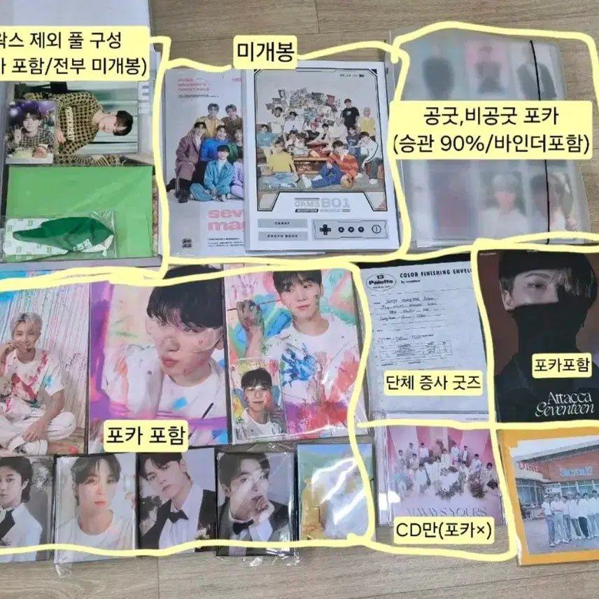 [BUNJANG] SEVENTEEN Seungkwan Photocard Bundle Set / [택포 일괄] 세븐틴 승관 미공포 포카+세븐틴 공굿 처분 양도