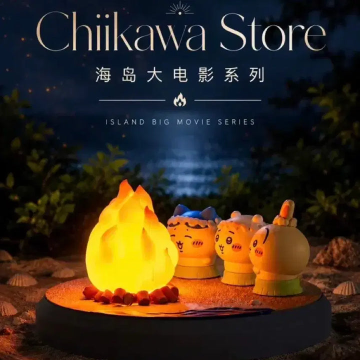 [BUNJANG] Chiikawa "Campfire" Mood Lamp / [미개봉/새제품]치이카와 모닥불