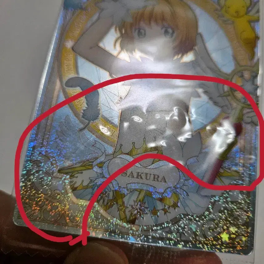 [BUNJANG] Cardcaptor Sakura 25th Anniversary Wafer Card Set (7 Types) / 카드캡터 사쿠라 25주년 웨하스 카드 7종 세트
