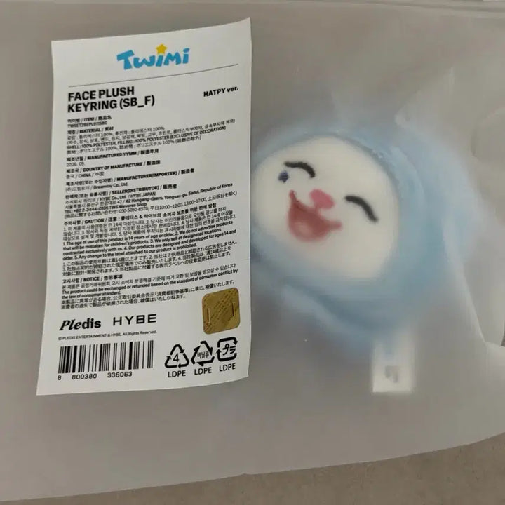 [BUNJANG] TWS (투어스) Happy Face Plushy Keychain / 투위미 햇피 페이스 플러시 키링 투어스 팝업 트위미 tws twimi 플러싱