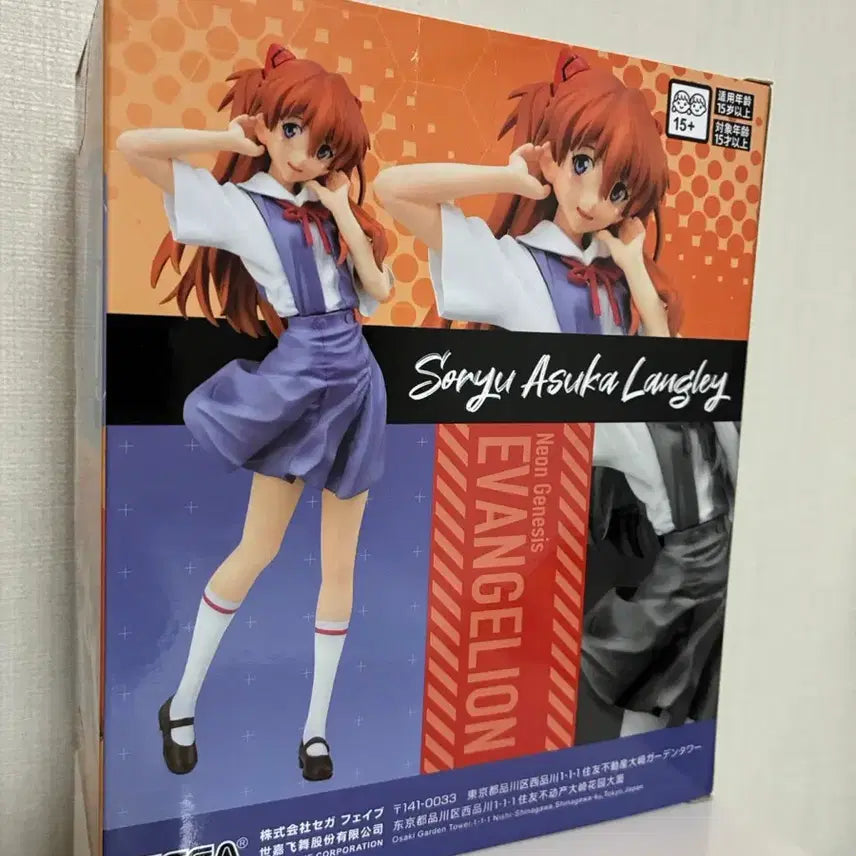 [BUNJANG] Asuka Figure Sealed / 아스카 피규어 미개봉
