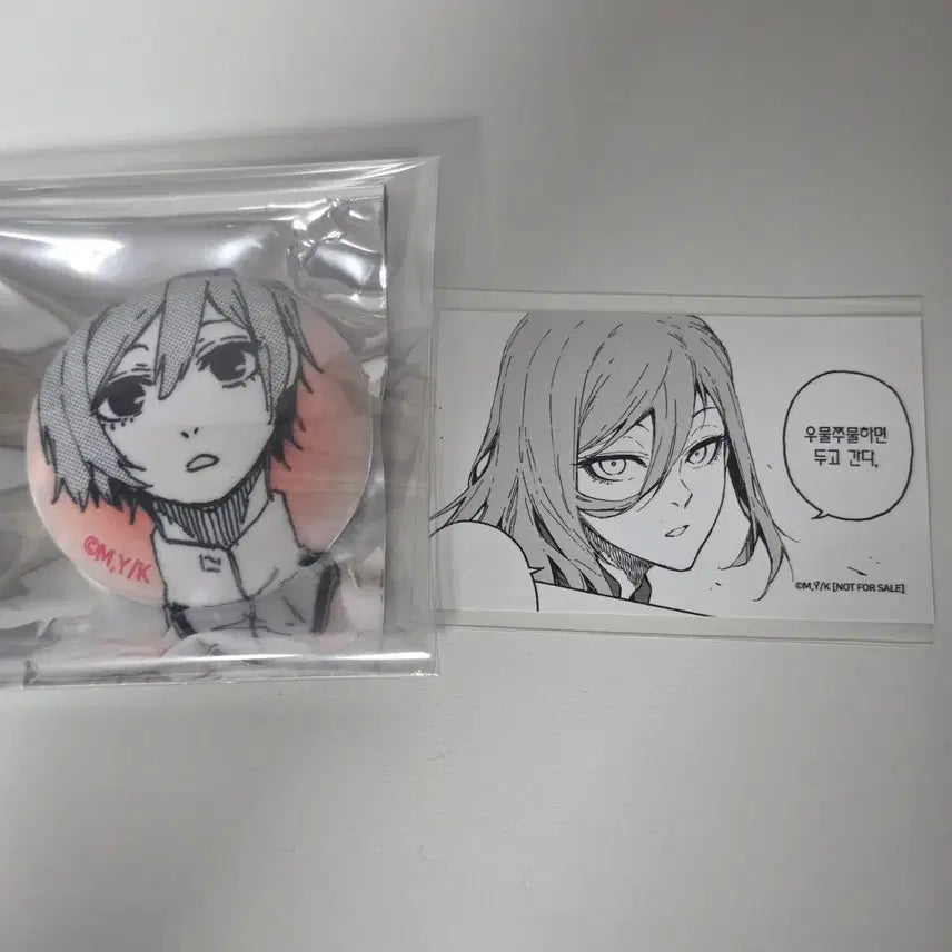 [BUNJANG] Blue Lock Chigiri Soft Can Badge Card Sticker Bundle Set / 일괄) 블루록 팝업 치기리 말랑 캔뱃지 카드 스티커 특전 굿즈