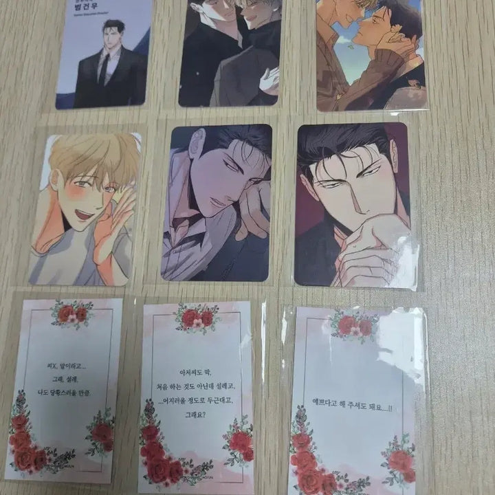 [BUNJANG] Dangerous Convenience Store Photocard Bundle Set / 위험한 편의점 포토카드 랜덤포카 개봉 일괄