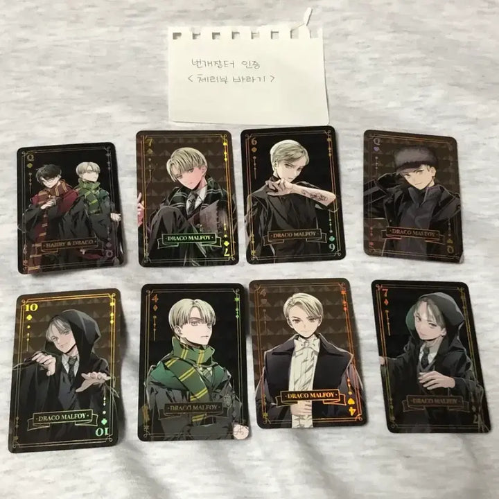[BUNJANG] Draco Malfoy Photocard Set / 해리포터 드레이코 말포이 포카 set