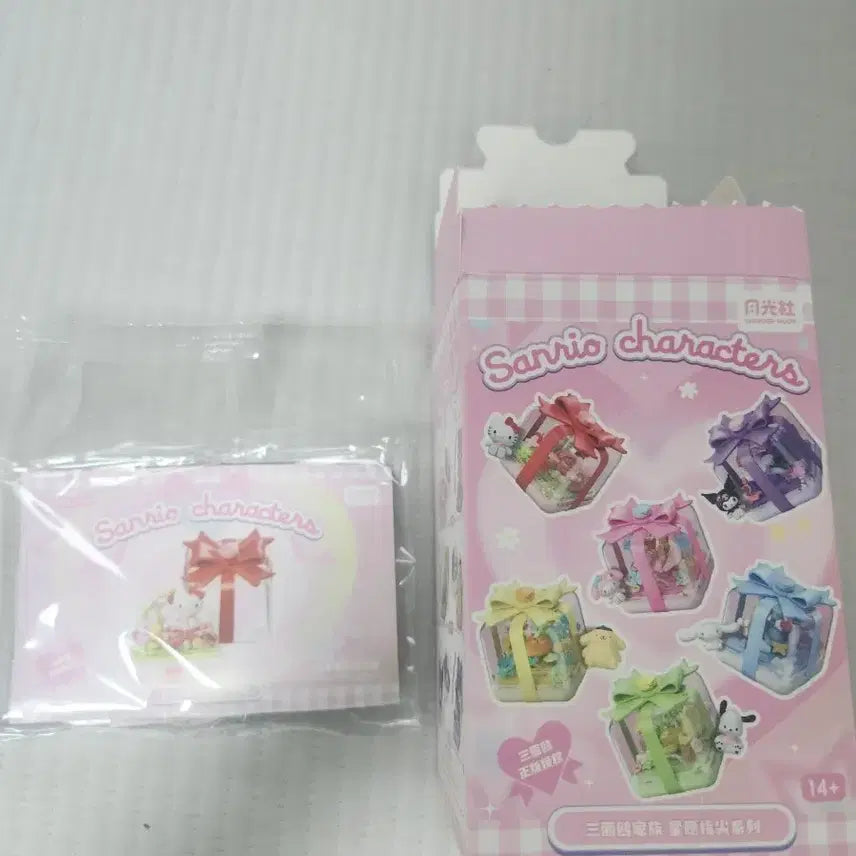 [BUNJANG] Sanrio Hello Kitty Ring Case Building Blocks / 산리오 선물상자 키티 링케이스 블럭
