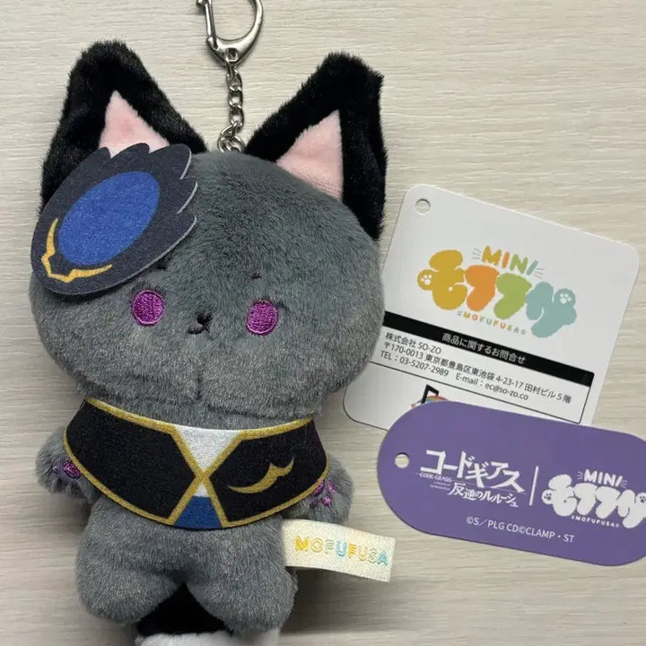 [BUNJANG] Code Geass Lelouch Mini Plush Doll / 코드기어스 미니 모후후사 누이 를르슈