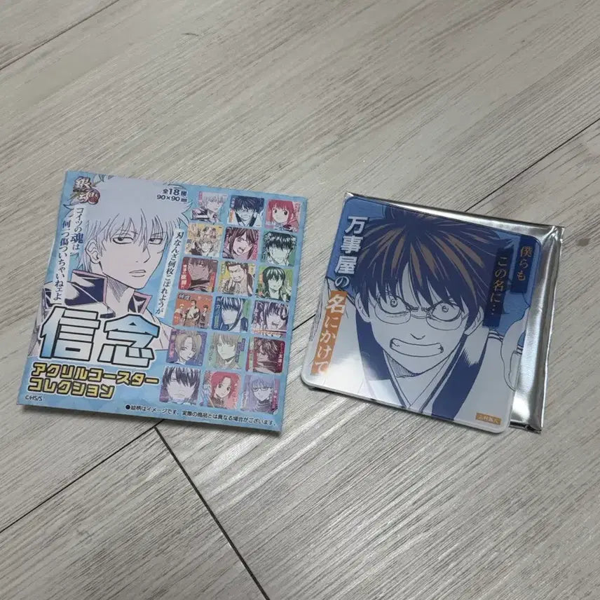 [BUNJANG] Gintama Shinpachi Acrylic Coaster / 은혼 아크릴코스터 신파치 판매