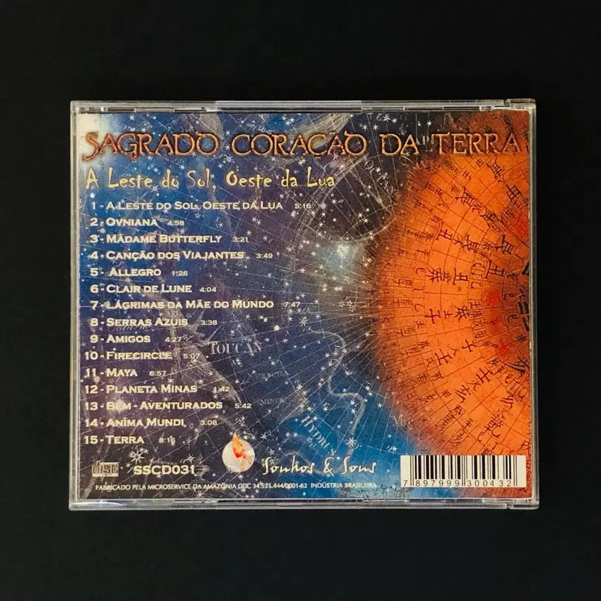 [BUNJANG] Sagrado Coracao Da Terra A Leste Do Sol, Oeste Da Lua CD / [CD중고] 사그라도 (Sagrado Coracao Da Terra) / A Leste Do Sol, Oeste Da Lua