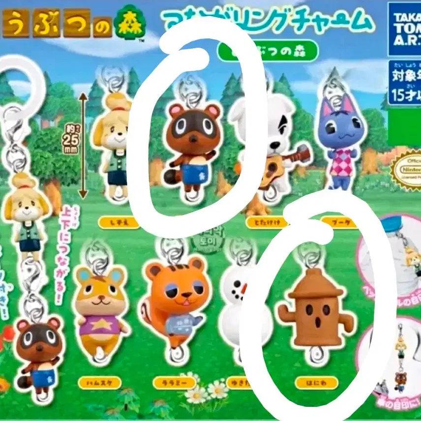 [BUNJANG] Animal Crossing Kiki &amp; Lala Bundle Set / 동물의숲 메지루시(콩돌+토용 일괄)