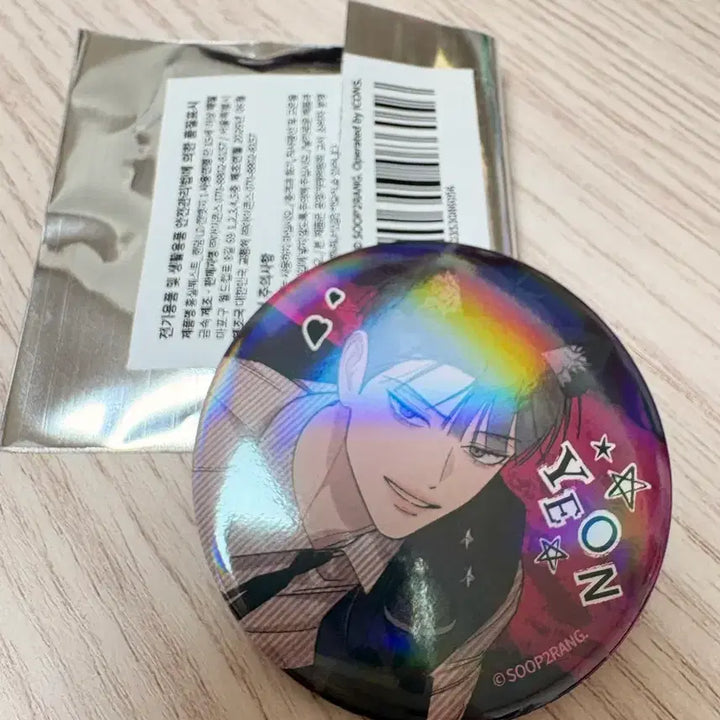 [BUNJANG] Hongsil Quest Lee Yeon Can Badge / 홍실퀘스트 이연 캔뱃지