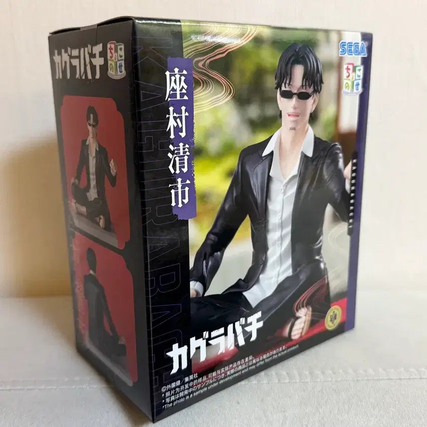 [BUNJANG] Kagurabachi Chokonose Series: Seiichi Samurai Figure (Sealed) / 미개봉)카구라바치 쵸코노세 사무라 세이이치 하이프리미엄 피규어