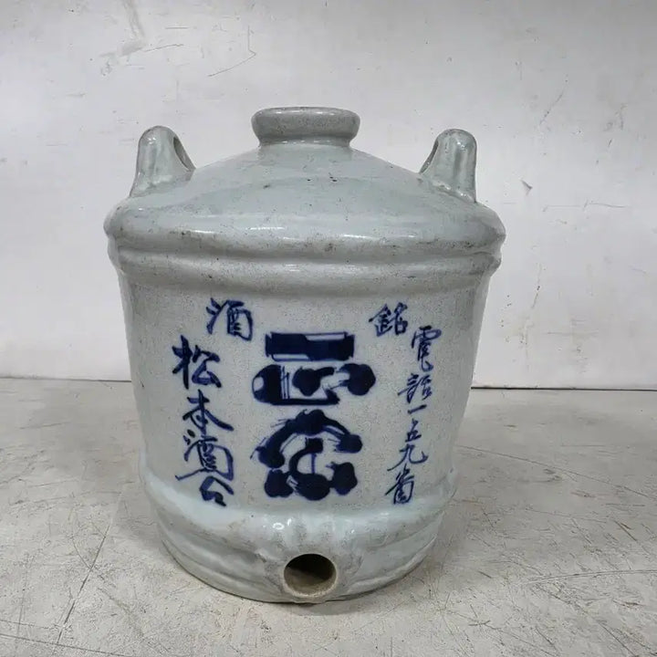[BUNJANG] Vintage Ceramic Wine Jar / 옛날 도자기 술독