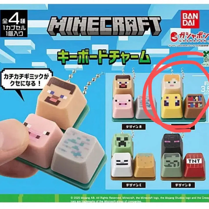 [BUNJANG] Minecraft Clicker Bee / 마인크래프트 클릭커 벌