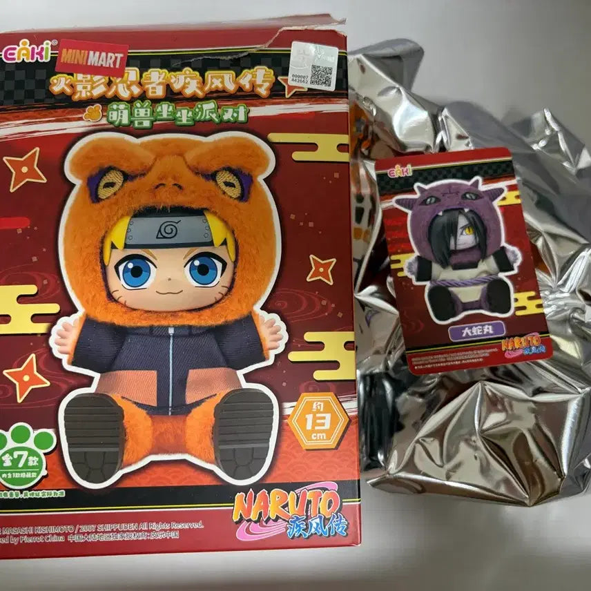 [BUNJANG] Naruto Orochimaru Plush Keychain Vol. 2 / 나루토 나부부 오로치마루