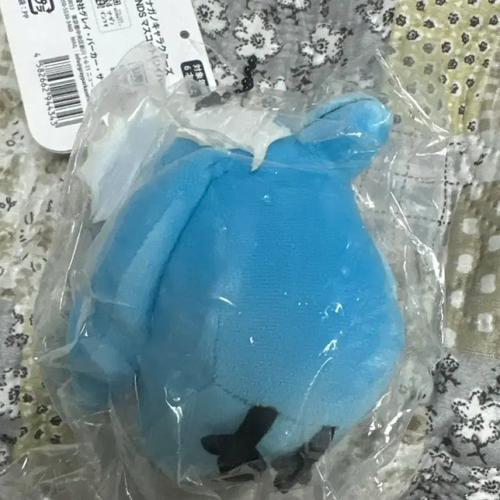 [BUNJANG] Nongdamgom Bluebird Twiverd Keychain / 새상품)농담곰 파랑새 트위버드
