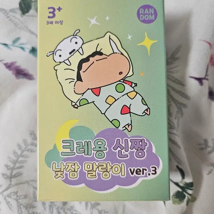 [BUNJANG] Crayon Shin-chan Random Squishy Toy / 짱구 랜덤 말랑이 새상품