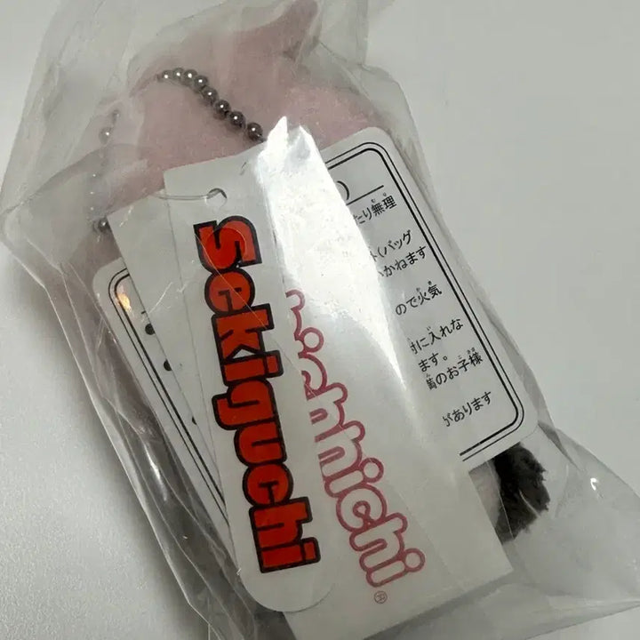 [BUNJANG] Babichichi Rabbit Plush Toy / 토끼 베비치치