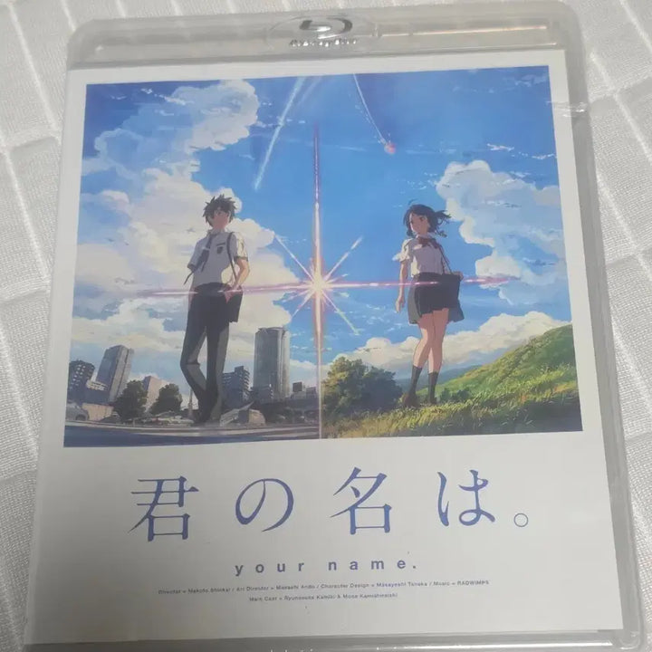 [BUNJANG] Your Name. Blu-ray Standard Edition / 너의 이름은 블루레이 스탠다드 에디션