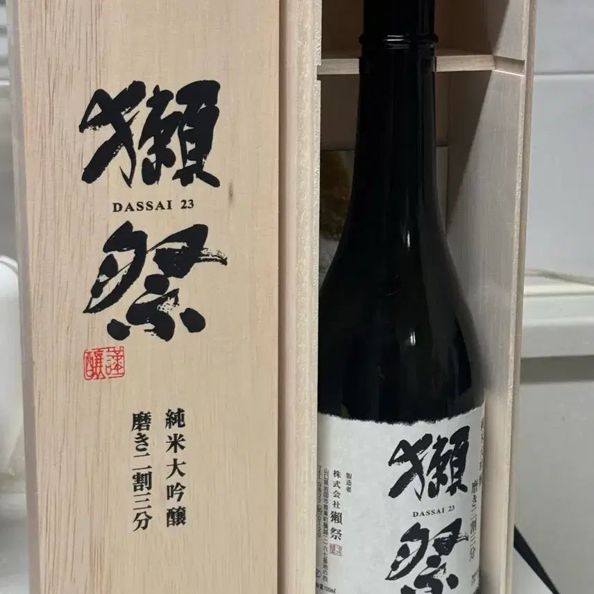 [BUNJANG] Dassai 23 Empty Bottle and Wooden Case / 닷사이23 공병 및 목각 케이스