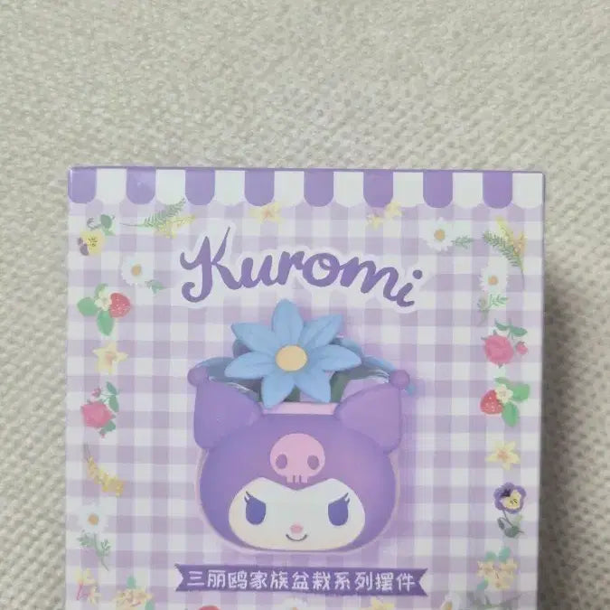 [BUNJANG] Sanrio Kuromi Candy Pot Figure Storage / 산리오 화분 피규어 쿠로미 캔디 소품 보관함