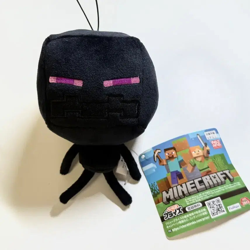 [BUNJANG] Minecraft Enderman Mascot Plush / 마인크래프트 엔더맨 인형 마스코트
