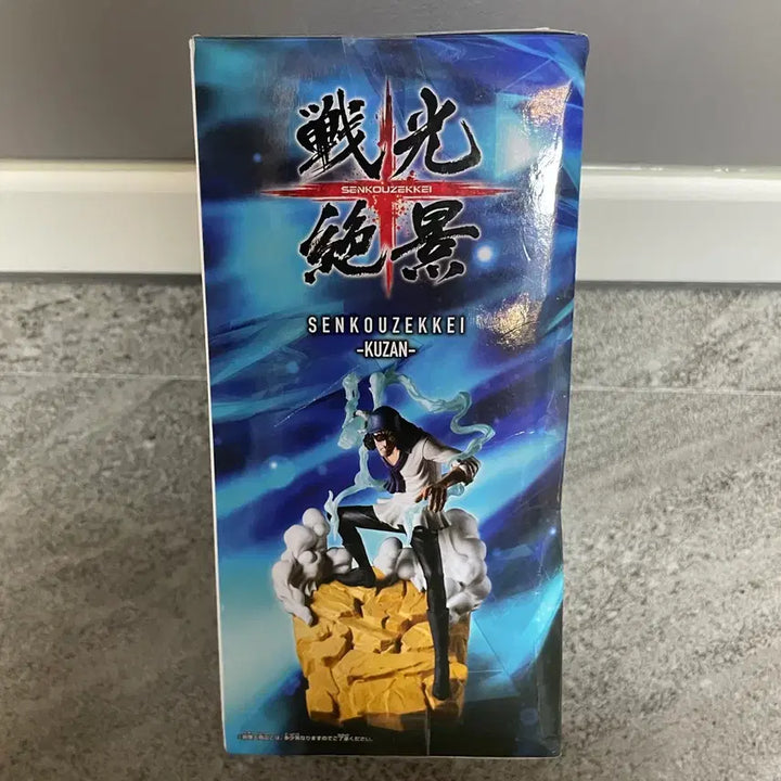 [BUNJANG] Bandai One Piece Kuzan Figure / 반다이 원피스 피규어 쿠잔