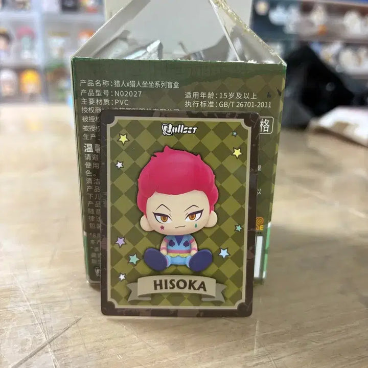 [BUNJANG] Hunter x Hunter Nendoroid Mini Figures Illumi &amp; Hisoka Bundle Set / 헌터헌터 눌셋 미니 피규어 이르미 히소카 일괄 판매