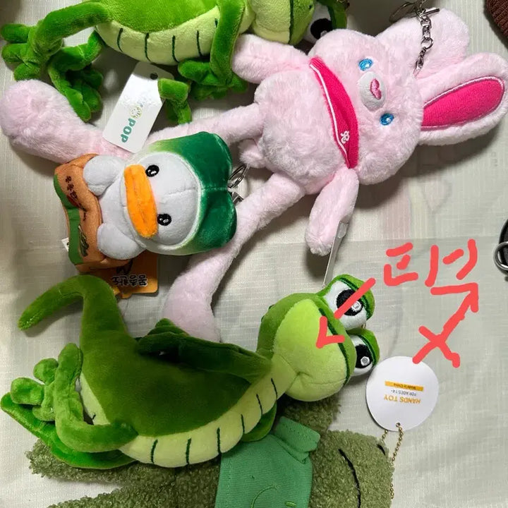 [BUNJANG] Plush Keychain 5-Piece Set / 인형 키링 5종 세트 한개만 택이 뜯김
