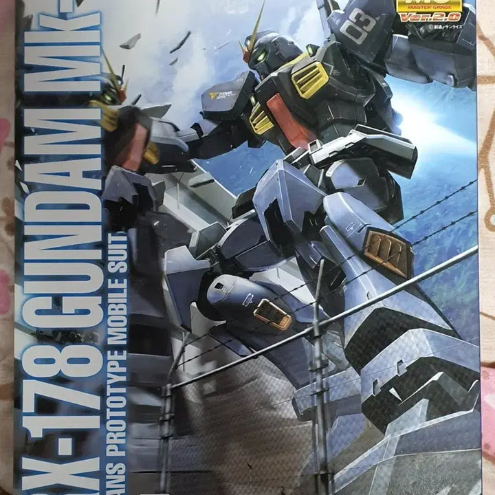 [BUNJANG] MG Gundam Mark II / mg 건담 마크2