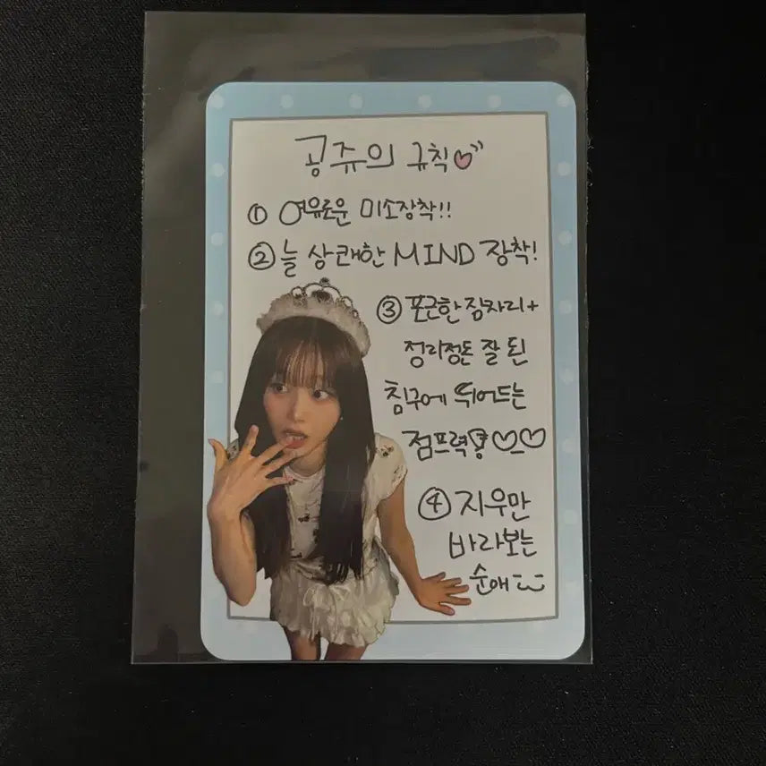 [BUNJANG] Chuu POB Photocard / 츄 미공포