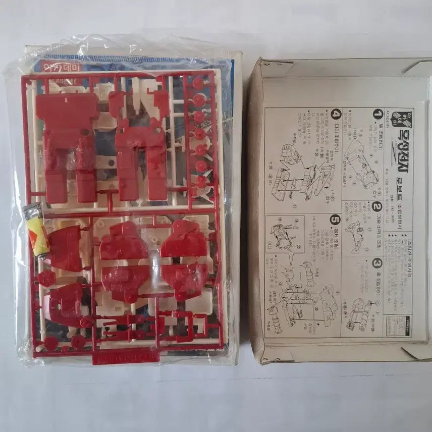 [BUNJANG] Academy Planet Electronic Robot Model Kit / 아카데미 혹성전자로봇