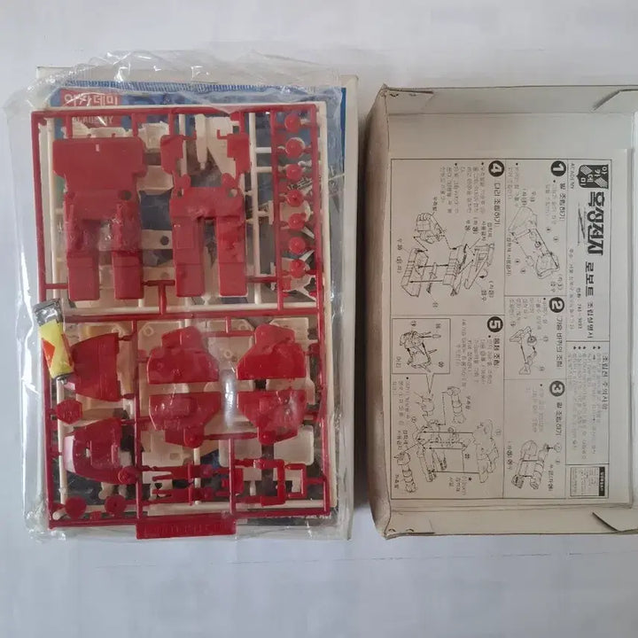 [BUNJANG] Academy Planet Electronic Robot Model Kit / 아카데미 혹성전자로봇