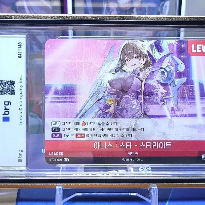 [BUNJANG] Nikke Anis SPL Grade 10 Card / 니벨 니케 아니스spl  brg 10등급 판매, 교환
