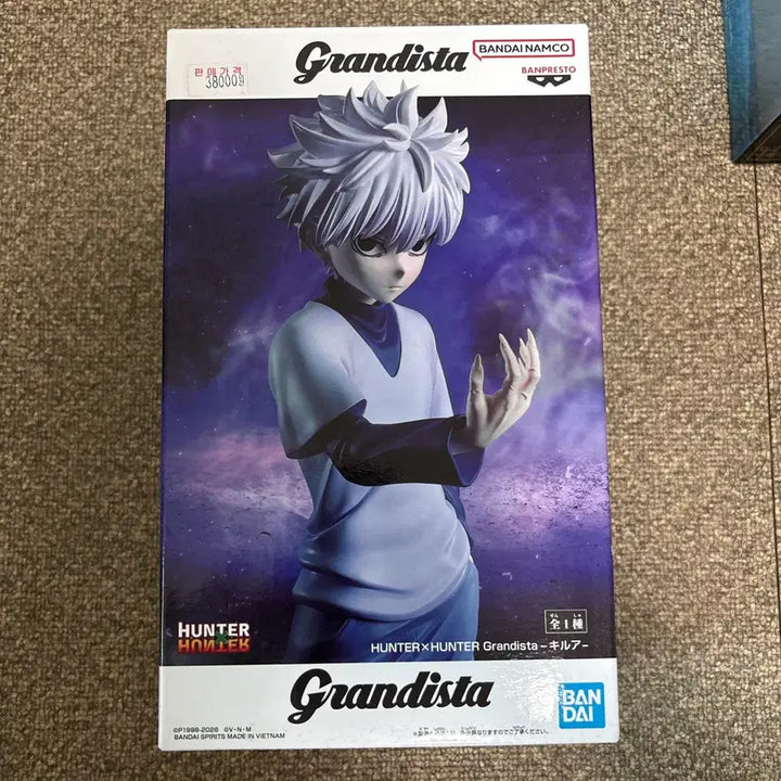 [BUNJANG] Grandista Killua Figure / 그란디스타 키르아 피규어