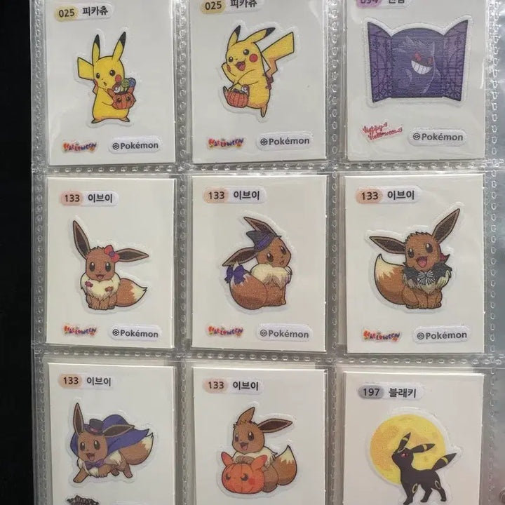 [BUNJANG] Pokemon Halloween Sticker Bundle Set / 포켓몬 할로윈 띠부씰 25종 일괄 판매