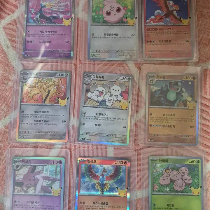 [BUNJANG] 30th Anniversary Pokemon Card / 30주년 포켓몬 카드 판매합니다