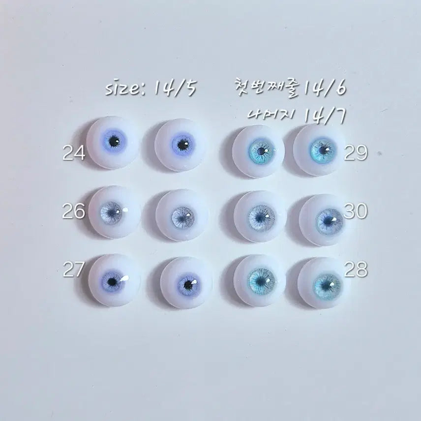 [BUNJANG] 14mm Resin Ball-Jointed Doll Eyes / 14mm 구관 인형 구체관절인형 안구 눈알