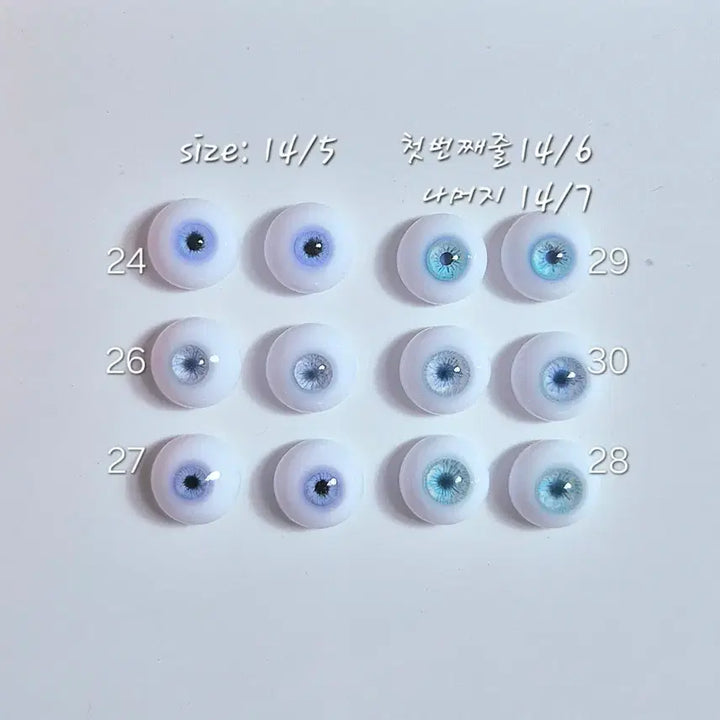 [BUNJANG] 14mm Resin Ball-Jointed Doll Eyes / 14mm 구관 인형 구체관절인형 안구 눈알