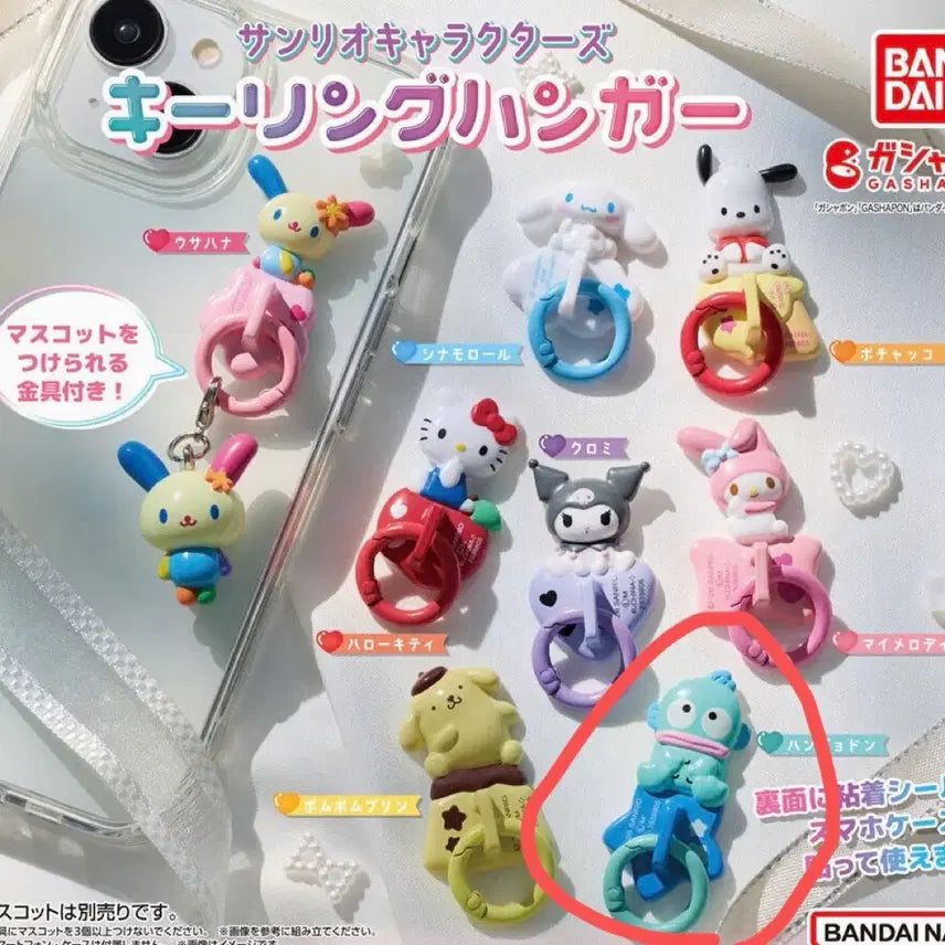[BUNJANG] Hangyodon Keychain Hanger Gacha / 산리오 키링 걸이 가챠 한교동